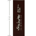 یونی زینک