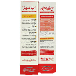 اپ فیز ( کولا )