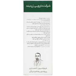 عصاره اورتیکا