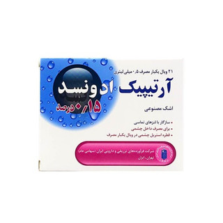 اشک مصنوعی آرتیپیک ادونسد 0.15 درصد 21 عدد