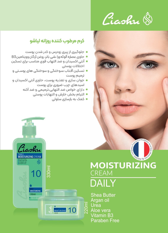 کرم مرطوب کننده ۱۰ لیاشو ۳۳۰ میل