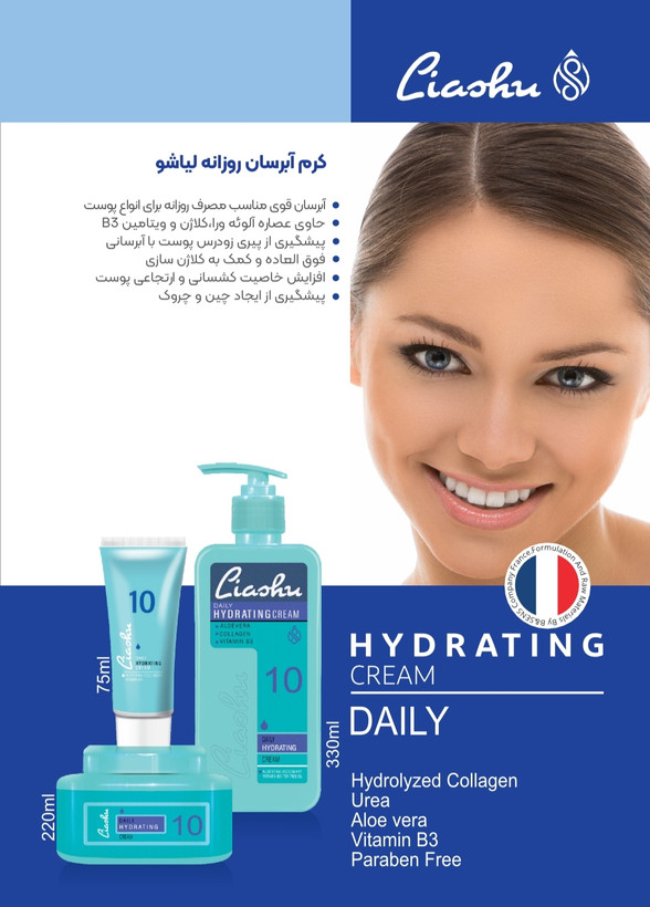 کرم آبرسان ۷۵ میل لیاشو ۱۰