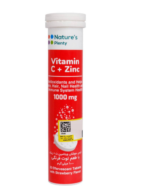 قرص جوشان ویتامین C و زینک ( نیچر پلنتی )