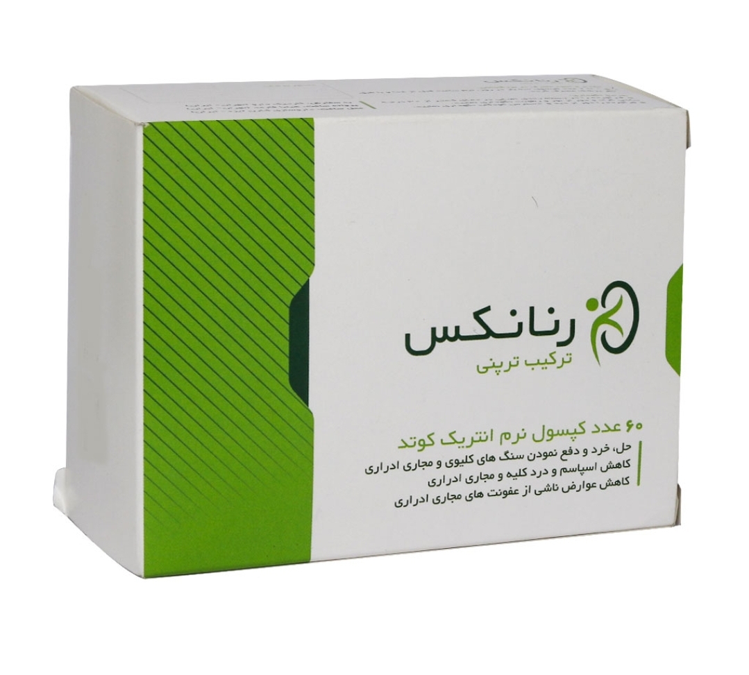 کپسول رنانکس کارنیک دارو ۶۰ عددی نمای ۲
