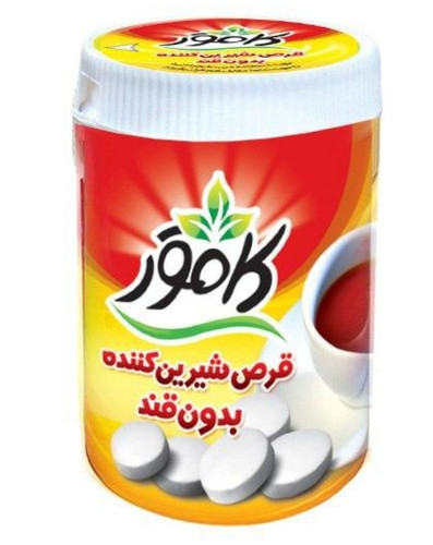 قرص شیرین کننده کامور