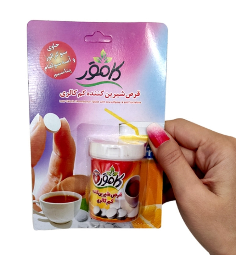 قرص شیرین کننده کامور