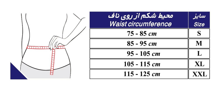شکم بند لاغری ورزشی با پارچه شمعی xxl