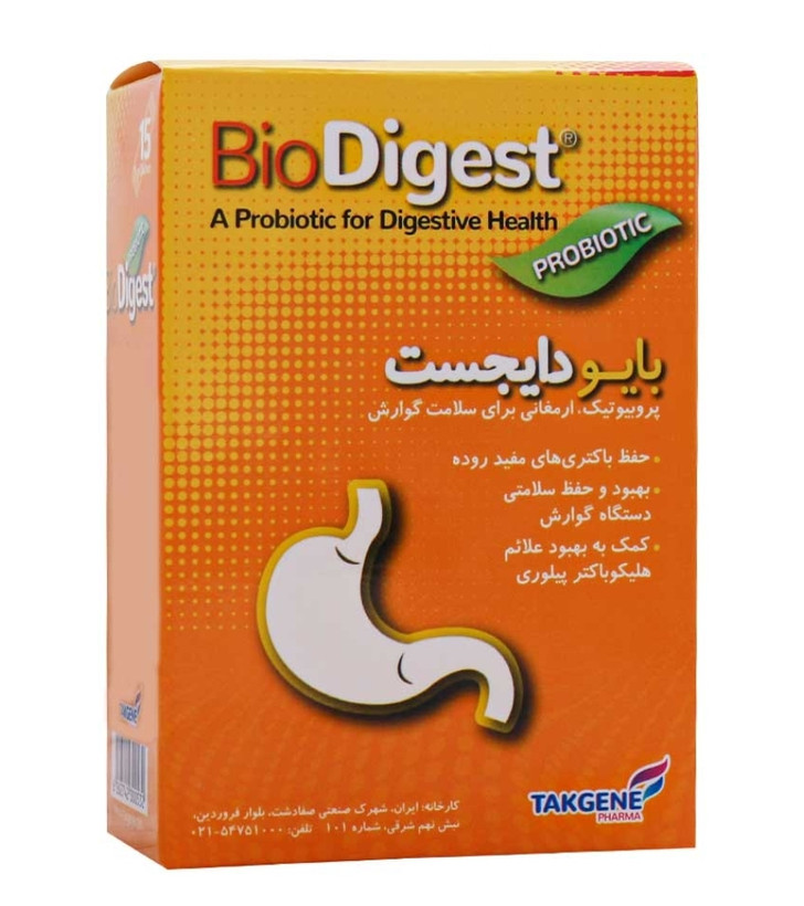 ساشه بایو دایجست تک ژن فارما 15 عدد