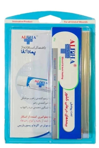 پماد ترمیم کننده زخم و سوختگی آلفا
