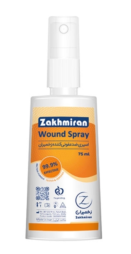 اسپری ضدعفونی زخم زخمیران
