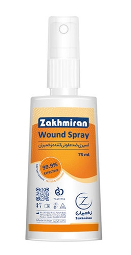 اسپری ضدعفونی زخم زخمیران