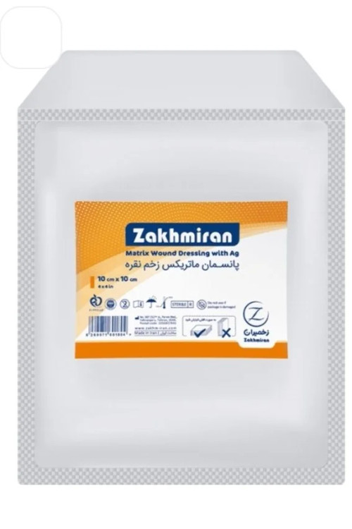 پانسمان ماتریکس زخم نقره زخمیران